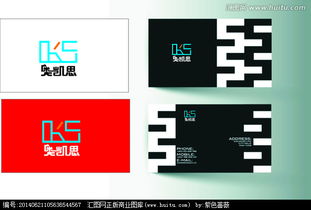 匯圖網平面設計懸賞 廣告公司Logo征集活動
