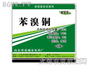 攜手共贏，拓展華北市場 山東省禹城市農藥廠誠邀山西省產品代理商經銷商任崇山洽談代理意向與廣告設計合作
