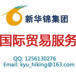 專業(yè)進出口代理服務 源頭廠家直供，價格透明高效